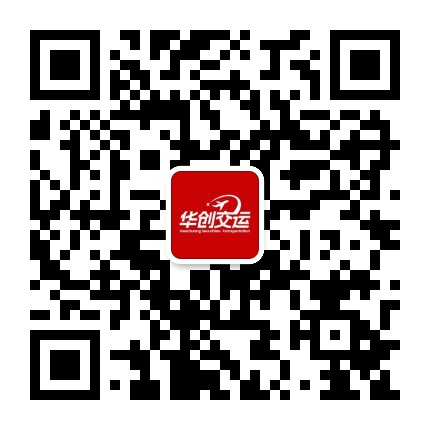 华创交运与供应链研究