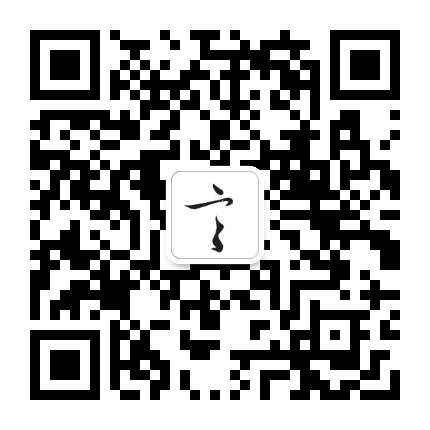 出言无状