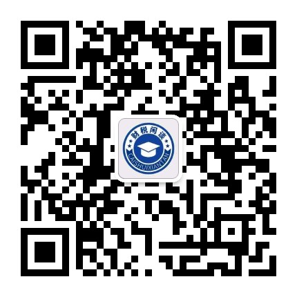 财税闲谈