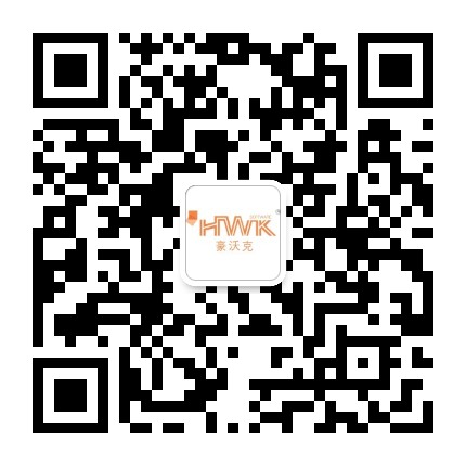 豪沃克官方微信公众号