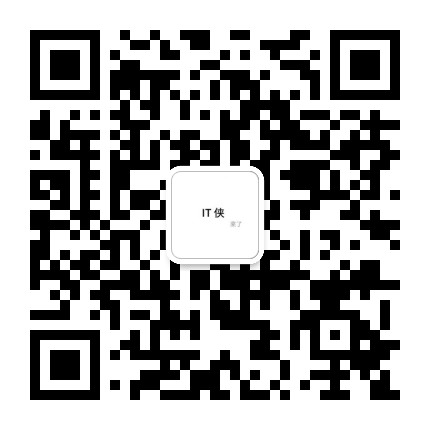IT侠来了