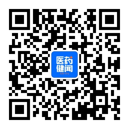 医药健闻