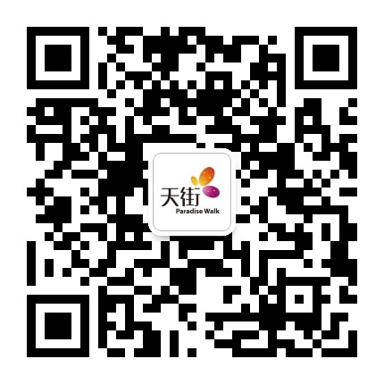 龙湖成都滨江天街