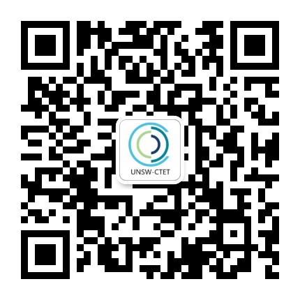 UNSW环境技术创新中心