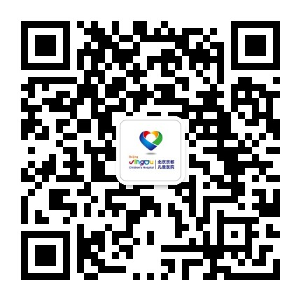 北京京都儿童医院