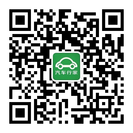 汽车行家
