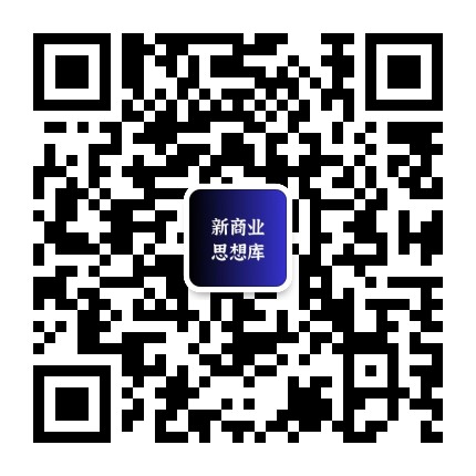 新商业观察