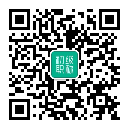 会计学堂初级会计