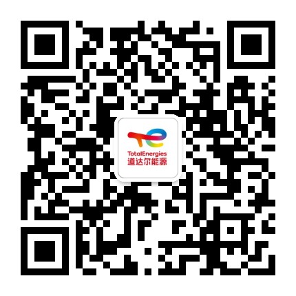 道达尔能源销售湖北有限公司