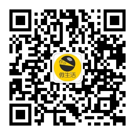 晉城微生活