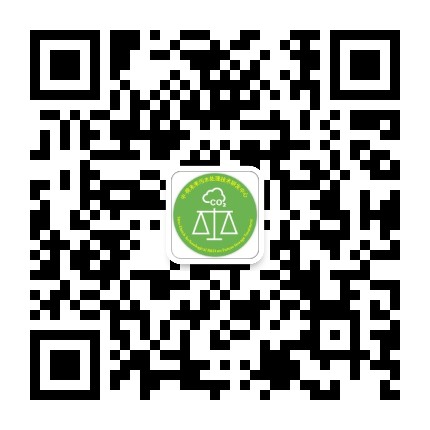 水业碳中和资讯