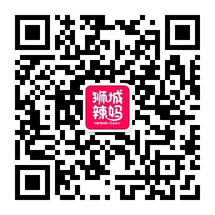 新加坡狮城辣妈