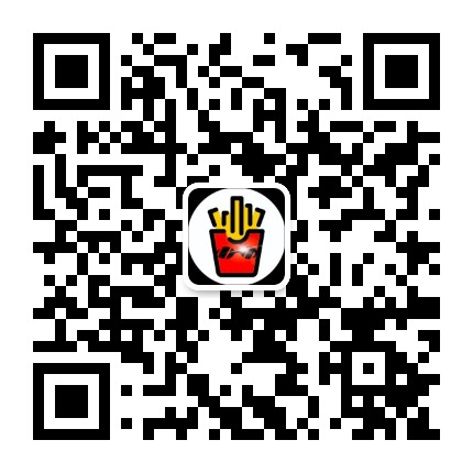 薯条的编程修养