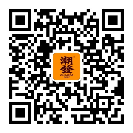 传记潮发牛肉店