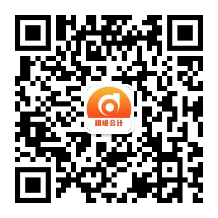 东奥初级会计职称