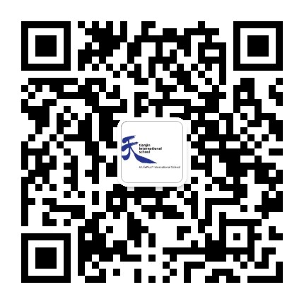 TIS天津思锐外籍人员子女学校