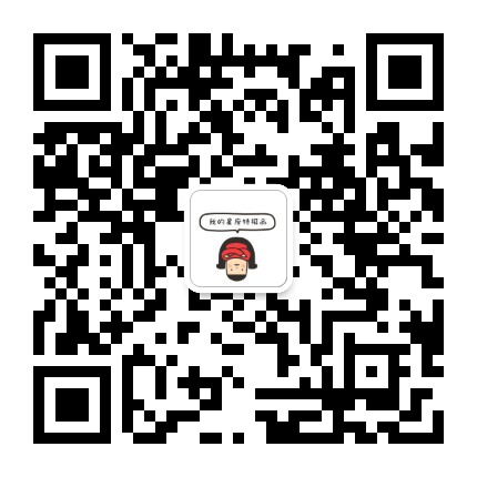 我的星座特極品