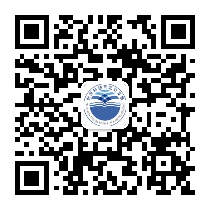 世界科技研究与发展