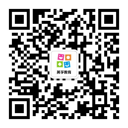 英孚教育青少儿服务号