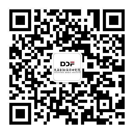 光華創新設計研究院