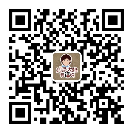 北京大妈实话实说