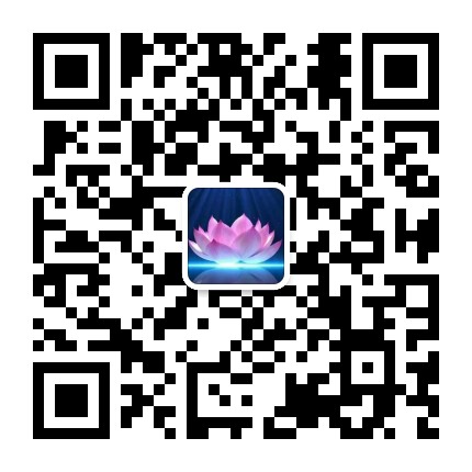 诸恶莫作众善奉行