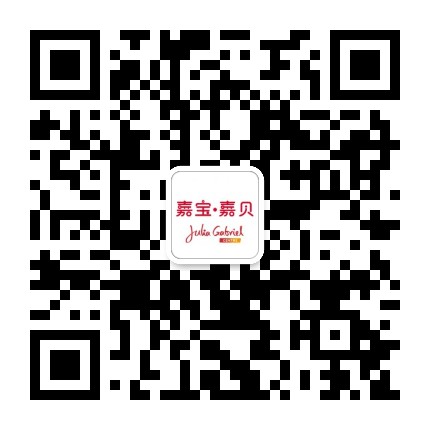 嘉宝嘉贝JuliaGabriel