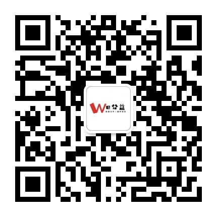 wegongyi