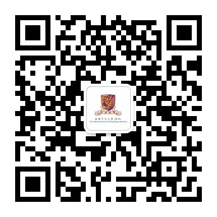 香港中文大学深圳