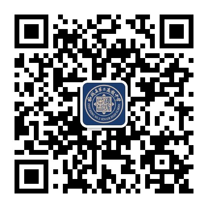 河南省柘城县第二高级中学