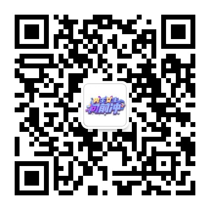 男生女生向前冲