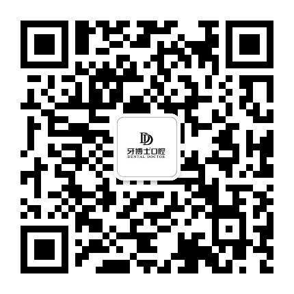 牙博士口腔品牌连锁