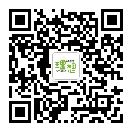 理想研發(fā)室