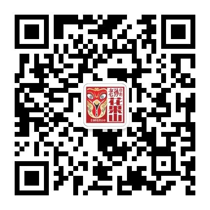 老孙大师兄的花果山