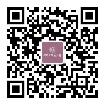 桃花马上石榴裙成长营