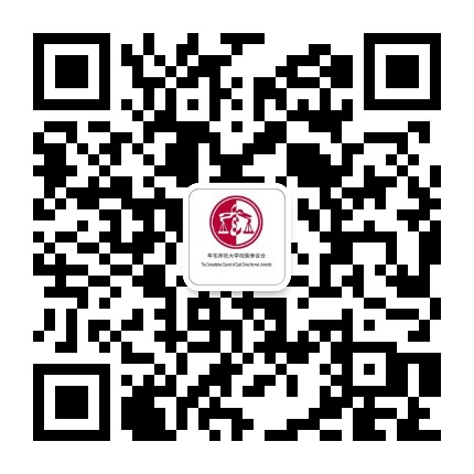 华东师大校园参议会