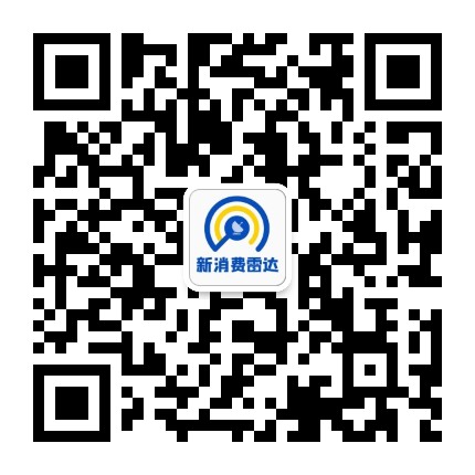 新消费雷达