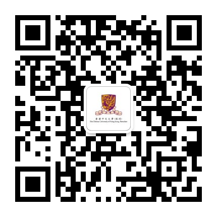 港中大深圳经管学院硕士课程