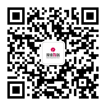 银泰温州世贸店