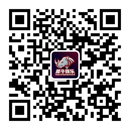 犀牛娱乐