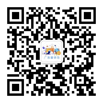 广告营销学
