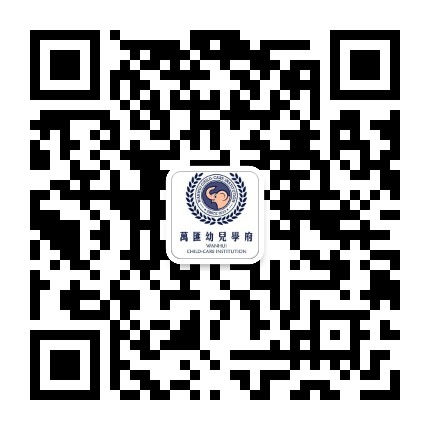 万汇幼儿学府幼儿园