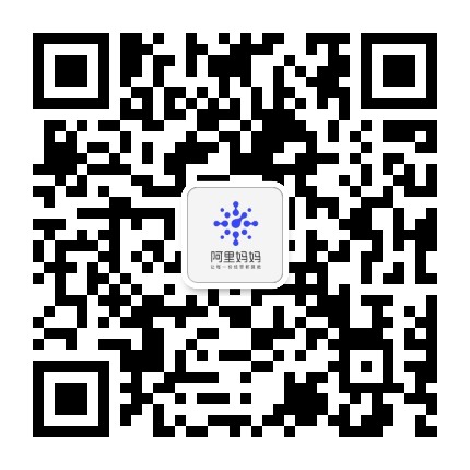 阿里媽媽數(shù)字營銷