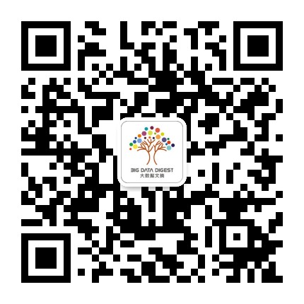 大数据文摘