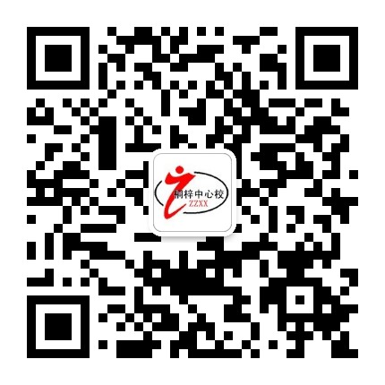 桐梓小学公众号二维码
