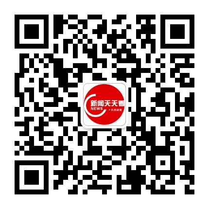 NMTV新闻天天看