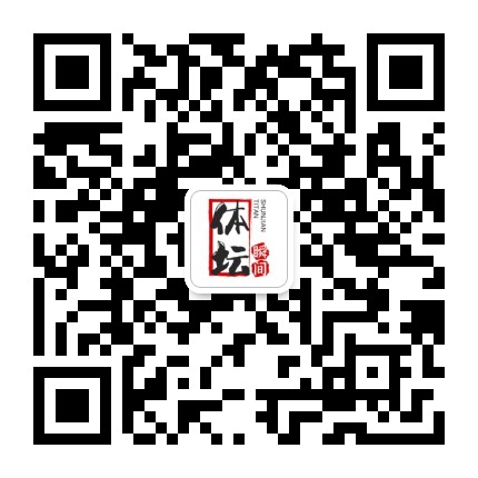 体坛瞬间