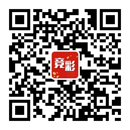 足球稳猜