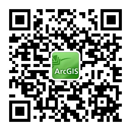 ArcGIS带你飞