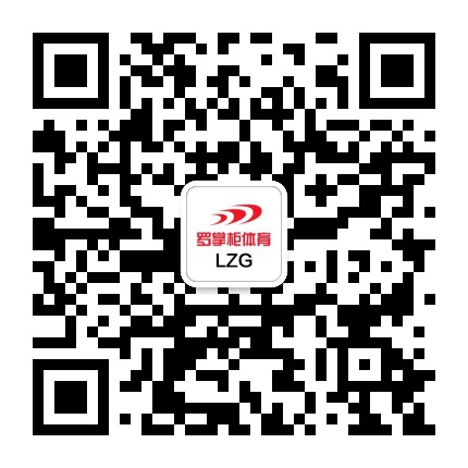 罗掌柜体育